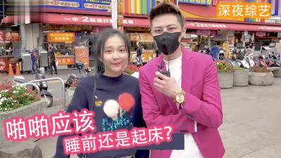 睡前VS起床!女人最饥渴的时刻竟然是...?!