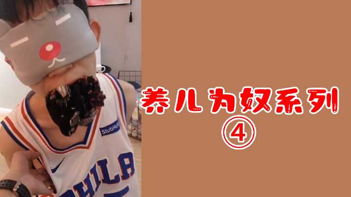 调教福利放送:养儿为奴系列第四弹・禁忌母驯实录