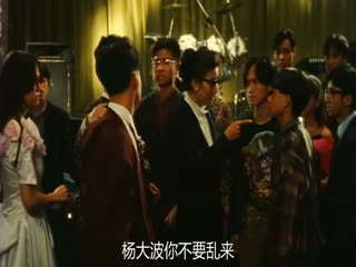 记得香蕉成熟时.Yesteryou.Yesterme.Yesterday.1993年DVDRip版 国粤双语中字